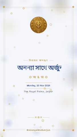 Anand Gatha — wedding invitation video design