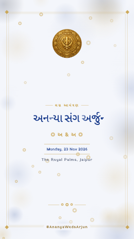 Anand Gatha — wedding invitation video design
