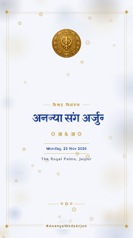 Anand Gatha — wedding invitation video design