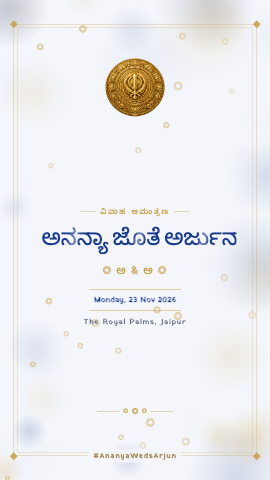Anand Gatha — wedding invitation video design