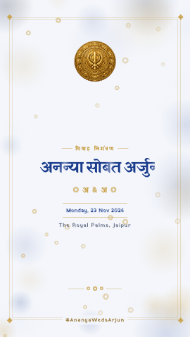 Anand Gatha — wedding invitation video design