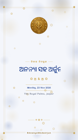 Anand Gatha — wedding invitation video design