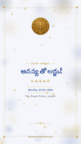Anand Gatha — wedding invitation video design