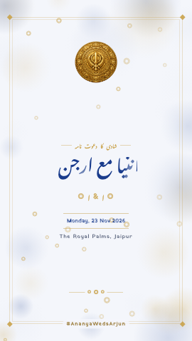 Anand Gatha — wedding invitation video design