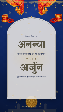 Anand Karaj — wedding invitation video design