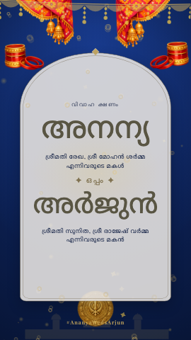 Anand Karaj — wedding invitation video design