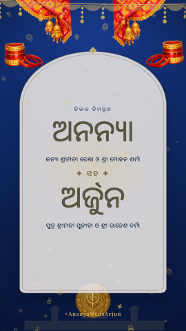 Anand Karaj — wedding invitation video design