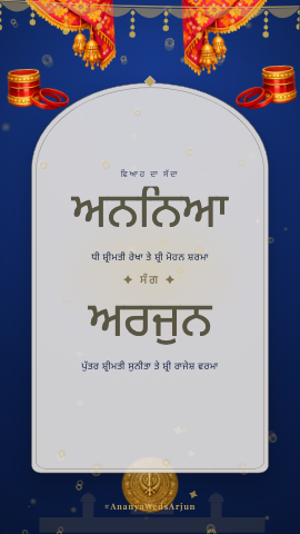 Anand Karaj — wedding invitation video design
