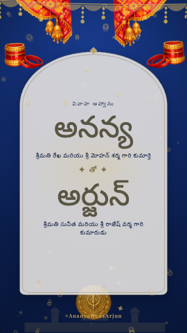 Anand Karaj — wedding invitation video design