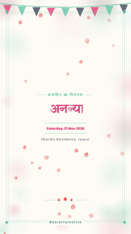 Balloon Tales — birthday invitation video design