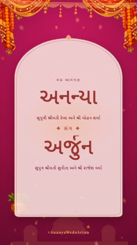 Bandhani Utsav — wedding invitation video design