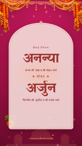 Bandhani Utsav — wedding invitation video design