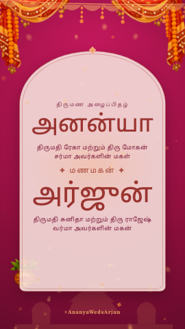 Bandhani Utsav — wedding invitation video design