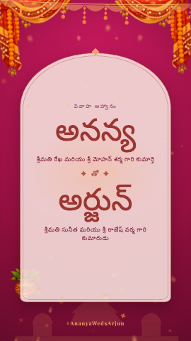 Bandhani Utsav — wedding invitation video design