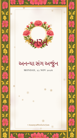 Block-print Katha — wedding invitation video design