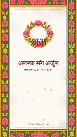 Block-print Katha — wedding invitation video design