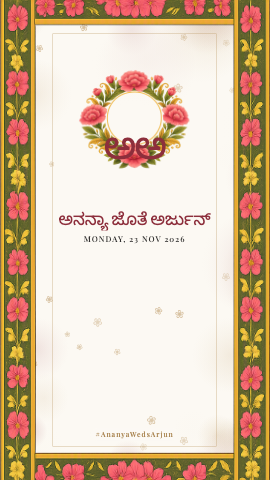 Block-print Katha — wedding invitation video design