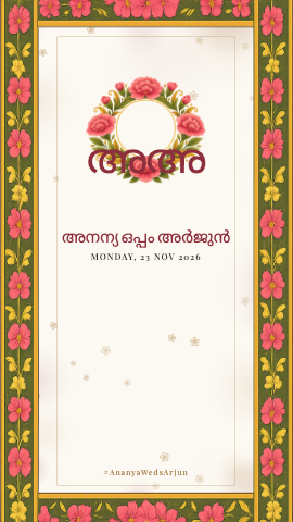 Block-print Katha — wedding invitation video design