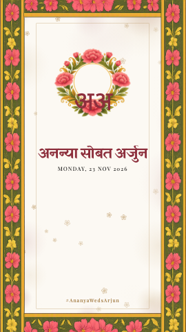 Block-print Katha — wedding invitation video design