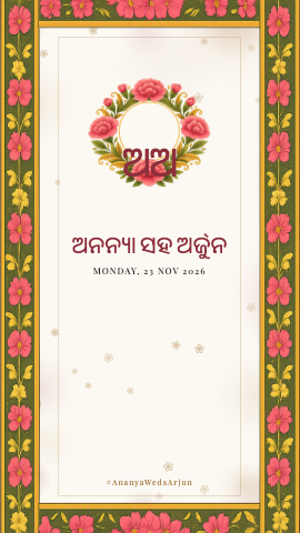 Block-print Katha — wedding invitation video design