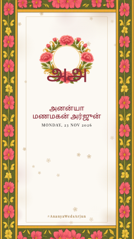 Block-print Katha — wedding invitation video design