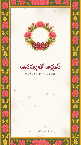 Block-print Katha — wedding invitation video design