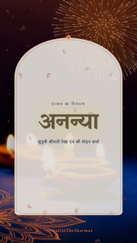 Diya Jagmag — festival invitation video design