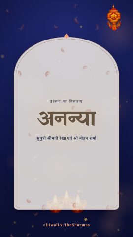 Diya Nights — festival invitation video design