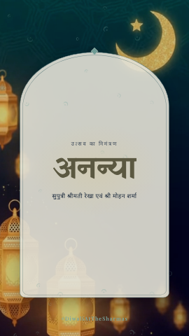 Fanoos Night — festival invitation video design