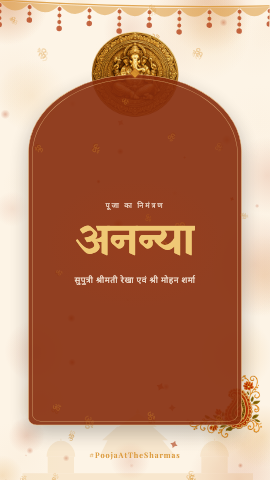 Ganesh Vandana — pooja invitation video design