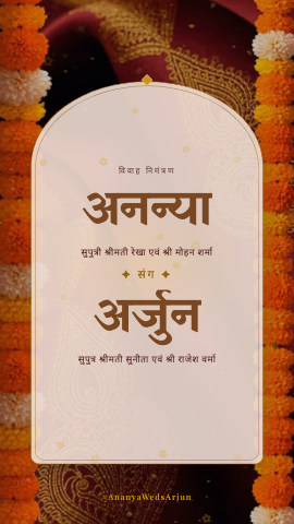 Genda Phool — wedding invitation video design