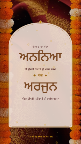 Genda Phool — wedding invitation video design