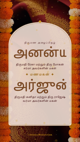 Genda Phool — wedding invitation video design