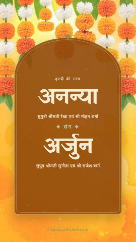 Haldi Dhoop — haldi invitation video design
