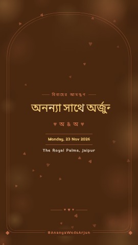 Hamari Kahani — wedding invitation video design