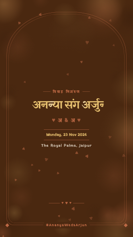 Hamari Kahani — wedding invitation video design