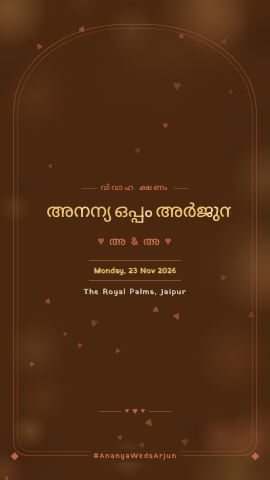 Hamari Kahani — wedding invitation video design