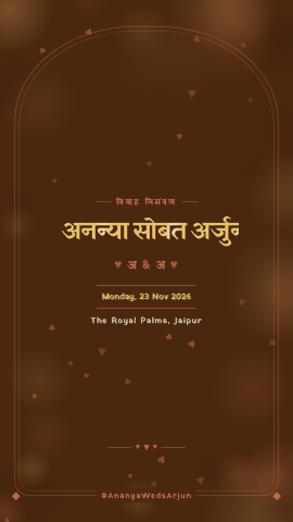 Hamari Kahani — wedding invitation video design