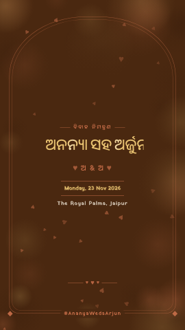Hamari Kahani — wedding invitation video design