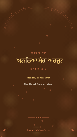 Hamari Kahani — wedding invitation video design