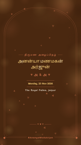 Hamari Kahani — wedding invitation video design