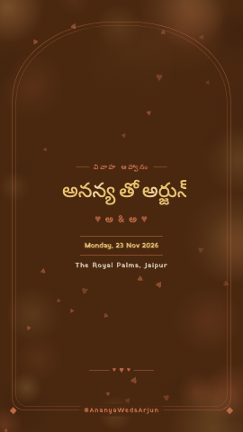Hamari Kahani — wedding invitation video design