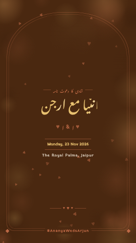 Hamari Kahani — wedding invitation video design