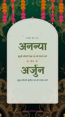 Henna Raat — mehendi invitation video design