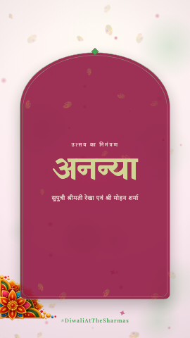 Holi Hues — festival invitation video design
