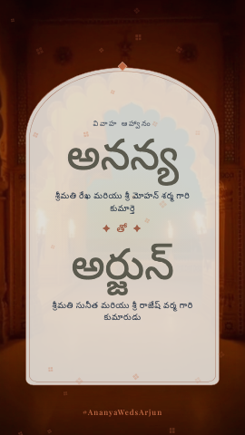Jharokha Dusk — wedding invitation video design