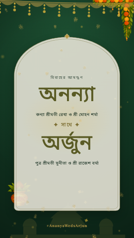 Kalyanam Gold — wedding invitation video design