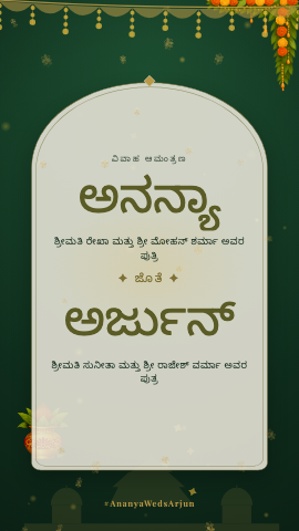 Kalyanam Gold — wedding invitation video design