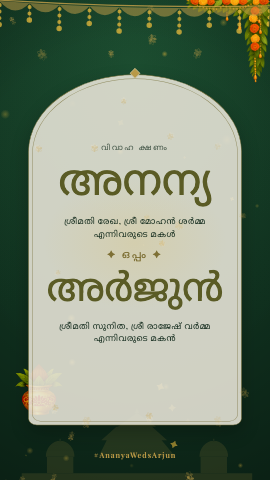 Kalyanam Gold — wedding invitation video design