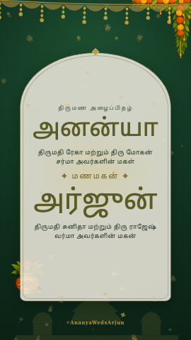 Kalyanam Gold — wedding invitation video design
